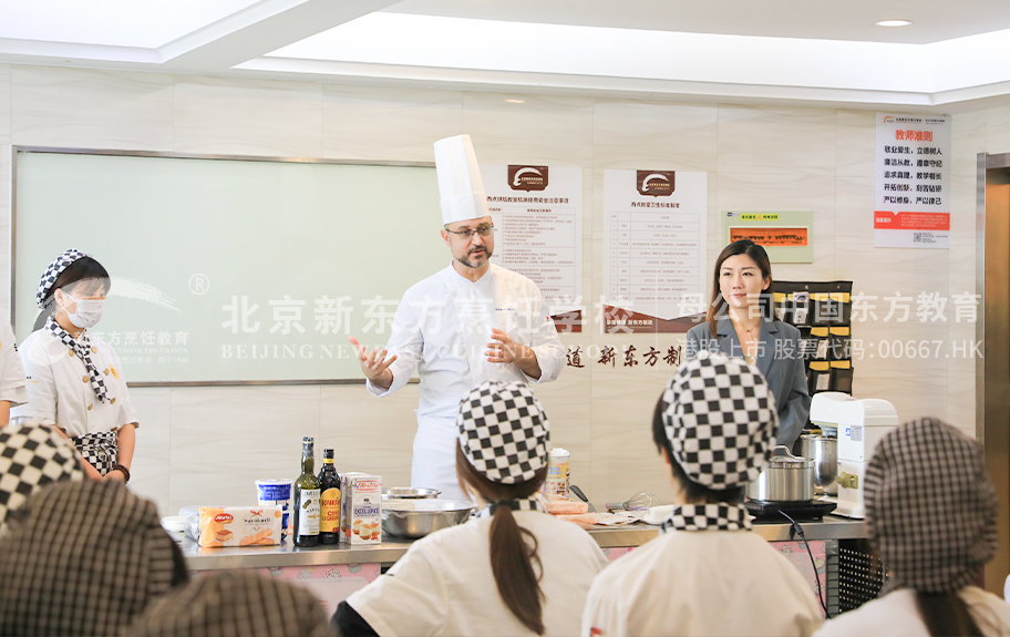 午夜干逼北京新东方烹饪学校-学生采访